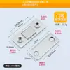 Succión de Puerta Fina Invisible sin Perforaciones Puerta Corredera Puerta de Armario Succión Magnética Imán Doble Puerta Corredera Succión de Gabinete Magnético Fuerte Micro Magnético Táctil