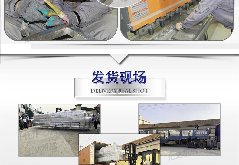 汇达详情_20.jpg