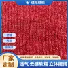 Tejido de Algodón y Spandex de Costilla Gruesa, Tejido de Punto Suave de un Solo Lado tipo Algodón para Pantalones, Sudaderas, Chaquetas, Ropa Infantil, Camisetas