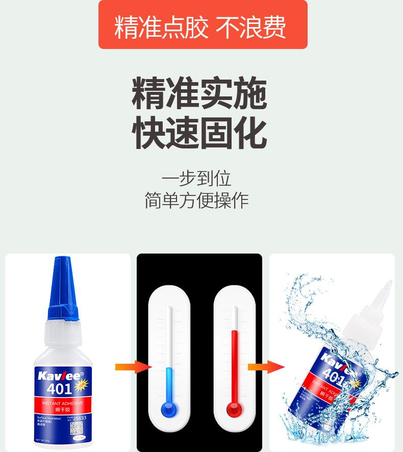 详情页_11