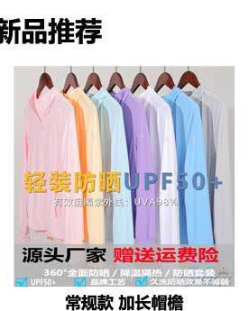 防晒详情_03-1_03