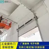 Oficina de Purificação Sem Poeira Industrial Porta de Levantamento Rápido Armazém Logístico Porta de Correr Porta de Correr de Liga de Alumínio com Controle Remoto Elétrico