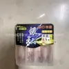 Yinhong Qianyou Caja de Cuatro Juegos de Anzuelos Explosivos