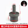 Conector de Manguera Recto de Púas de PVC Conector de Púas Recto Conversión de Tubería de Plástico Blanda y Dura Enchufe de Oxigenación de Conexión Rápida