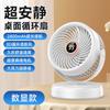 Ventilador Elétrico de Mesa Doméstico Dormitório Escritório Mesa Visor Digital Silencioso Carregamento Pequeno Oscilante Circulação de Ar