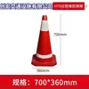 Conos de Carretera de Goma, Conos de Seguridad Reflectantes de Plástico, Barriles Barrera de Tráfico, Postes de Aislamiento, Postes de Advertencia, Barreras de Obra, Alta Resistencia