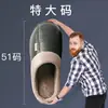Hogar Tamaño Extra Grande Hogar Impermeables Pantuflas de Algodón Hombres Invierno Hogar Interior Cálidos Antideslizantes Zapatos de Algodón Hombres Otoño e Invierno
