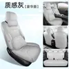 Fundas de asiento especiales para Wuling Starlight 560, cojines para asiento de coche modelo 2026, fundas de asiento de cuero transpirables de cobertura total, cojines para asiento para todas las estaciones