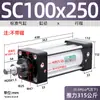 Série de Cilindros Pneumáticos Telescópicos Pequenos com Haste Rodante Zhuoji Sc e Grande Empuxo Série Padrão Sc100/Sc125/Sc160