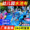 Tela exterior de PVC gruesa recubierta con cuchillo, resistente al desgaste, a prueba de sol, retiene el agua, tela impermeable para piscina, no se deforma fácilmente, tela impermeable