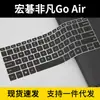 Adequado para Teclado de Notebook Acer Go Air 14 polegadas N24Ji5 Película Protetora Cobertura Total Película Capa Almofada Capa