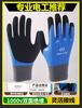 Guantes aislantes eléctricos alto voltaje 10kv antielectricidad 400v profesional 220v goma antiestática 380v especiales ultradelgados