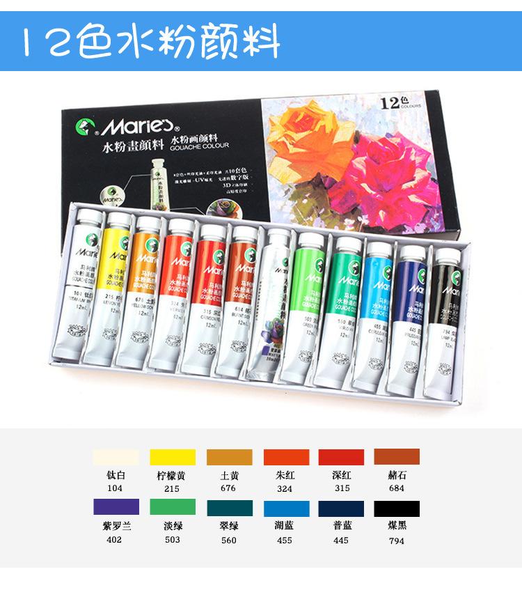 maries_F7312-F7336_de_14