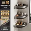 Cesta Triangular con Ventosa, Estante de Almacenamiento para Baño Montado en la Pared sin Taladro, Colgador Desmontable para Artículos de Tocador de Baño