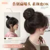 Diadema de Pelo Rizado con Forma de Bola de Nido de Pájaro para Mujer, Cabello Sintético, Temperamento, Bola de Pelo Esponjosa con Forma de Brote, Pinza Retráctil, Bolsa para Peluca