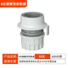 Wenyu Produtos Automotivos Atacado Mangueira de Máquina de Lavar Tubo de Água Torneira Conector Rápido Doméstico Interface Conector 4 Pontos 6 Pontos
