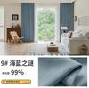 Cortinas Florales Negro Oro, Opacas Completamente, Estilo Nuevo para Dormitorio, Parasol, No Transparentes, Sencillas, Lujo Ligero, Gama Alta, Ventana de Bahía de Keqiao Shaoxing