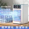 Ventilador Acondicionador de Aire Pequeño con Cubitos de Hielo para Uso Doméstico, Mini Enfriador de Aire, Aire Acondicionado Móvil, Ventilador con Spray Frío, Unidad Portátil de Escritorio