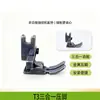 Máquina de Coser Plana Computarizada T3 Prensatelas Universal, Prensatelas Unilateral Izquierdo y Derecho Ajustable, Accesorio Multifuncional Tres en Uno para Máquina de Coser Industrial