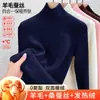 Ropa Interior Térmica de Lana Cálida de Seda para Mujer, Top de Capa Interior, Forrado de Lana, Engrosado, Camiseta de Otoño de Cuello Alto, Capa Base de Lana para Invierno