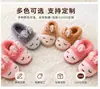 Pantuflas de algodón con dibujos animados más vendidas transfronterizas para mujer, pantuflas de casa, pantuflas de invierno cálidas de suela suave, venta directa del fabricante, diseños personalizados y muestras disponibles