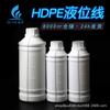 Botella química de 500 ml, botella de líquido blanco oscuro con línea de nivel de líquido, botella grande de 1000 ml, línea de escala transparente