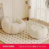 Sofá Perezoso Reclinable Crema Sofá Calabaza Silla Individual Balcón Ocio Giratorio Lindo Tatami Hogar Creativo