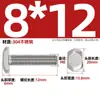 Tornillos en T de Acero Inoxidable 304 Tornillos de Placa de Presión con Ranura en T Pernos Gb37M5M6M8M10M12M16M20Mm