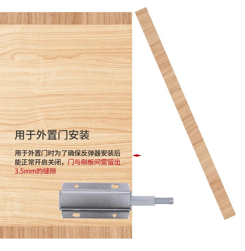 反弹磁碰单开双开详情_13.jpg