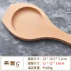 Molde de Madera para Hacer Pasteles de Luna Estilo Su de Fondo Plano, Pasteles Festivos, Bolos de Pasta de Frijol Rojo y Dumplings Verdes Sin Patrones, Forma Redonda Profundizada