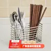 Soporte de Palillos de Acero Inoxidable Montado en Pared Caja de Almacenamiento de Palillos Hogar Creativo Cocina Multifuncional Drenaje Antimoho Rejilla para Palillos