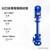 Bomba submersível para esgoto YW em estoque para atacado, ferro fundido aço inoxidável municipal esgoto químico águas residuais vertical estendida bomba de lama