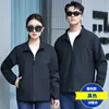 Taller de Fábrica Uniformes de Trabajo Otoño e Invierno Ropa de Trabajo Ropa de Protección Laboral Chaquetas con Estampado de Logo Forradas de Polar Invierno