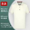 Camisa tipo polo de alta gama ropa de trabajo personalizada camiseta cuello de solapa manga corta exposición de empresa ropa de trabajo camisa cultural logo bordado