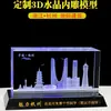 Adornos de Tallado Interior de Cristal 3D para Coche Modelo del Edificio Emblemático de Hangzhou Torre Lei Feng Gimnasio del Loto Regalo Conmemorativo Escritorio