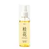 Spray de fragrância de osmanthus para uso interno, desodorização de banheiros, remoção de odores e retenção de fragrância; também adequado para fragrância de carro e perfume de carro