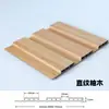 Panel de Pared Ecológico de Madera Panel de Rejilla 195 Panel de Pared Techo Zócalo Soporte de Carga Propia Tablero de Fibra de Bambú Pared Integrada