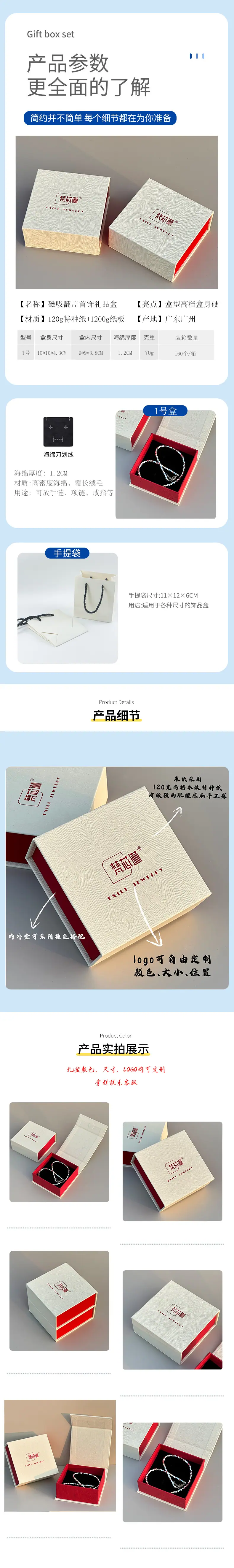 详情页_06.jpg