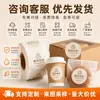 Patrón de Tierra Pegatina Autoadhesiva Producción Logo Etiqueta de Producción Floristería de Té de Leche Sello de Marca Pegatina Impresión Autoadhesiva