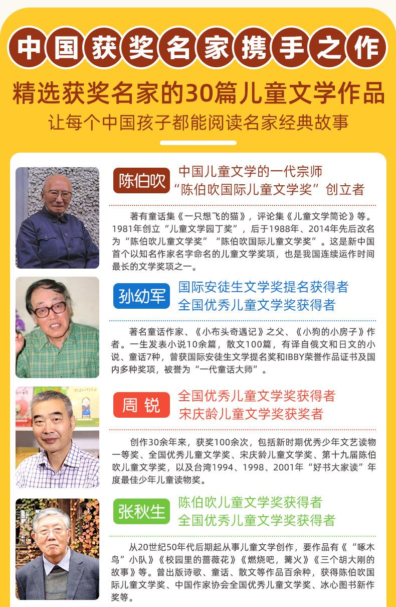 名家获奖绘本3套组合_04.jpg