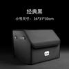 Para Honda Accord Crown Road Binzhi XRV tipo Civic CRV caja de almacenamiento caja de almacenamiento de maletero caja de almacenamiento