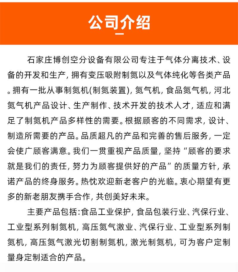 详情_14.jpg