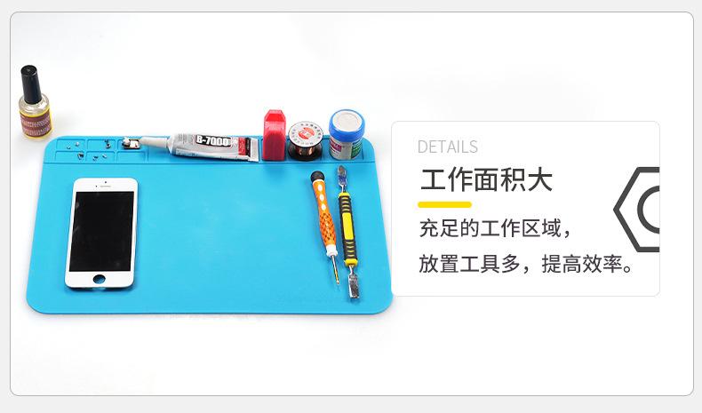 TE-509-隔热垫详情页_15.jpg