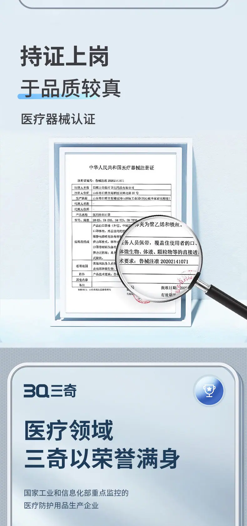 外科非无菌_02