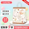Bolsas de Regalo Navideñas para Niños, Bolsos de Mano, Bolsas de Regalo de Cumpleaños, Bolsas para Snacks de Jardín de Infancia, Bolsas de Papel Kraft, Personalización de Tamaño Pequeño