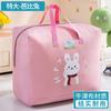 Bolsa de almacenamiento para edredón de jardín de infancia de tela Oxford, impermeable, a prueba de humedad, ropa de cama para niños, ropa, juego de tres piezas para organizar al entrar al jardín