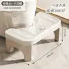 Taburete para Inodoro Reposapiés Baño Reposapiés Hogar Engrosado Taburete para Asiento de Inodoro Adultos Taburete para Agacharse Niños