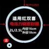 Adecuado para Olla a Presión de Aleación de Aluminio Shuangxi Anillo de Sellado Universal 28-32cm Olla a Presión de Aluminio de Grado Alimenticio para el Hogar