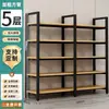 Estantería de almacenamiento, estantería para el hogar, estante de exhibición multicapa simple, estante de exhibición para almacén y supermercado, gabinete de exhibición de almacenamiento de pie