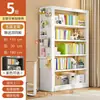 Librero de Acero Combinación de Tablero Perforado para el Hogar para Niños Piso Multicapa Estante para Libros de Imágenes Librero de Hierro Estante de Almacenamiento